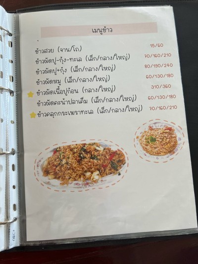 อื่นๆ