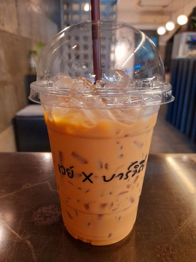 เอสเพรสโซเย็น