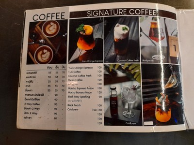 ป้ายราคาหรือสมุดเมนู