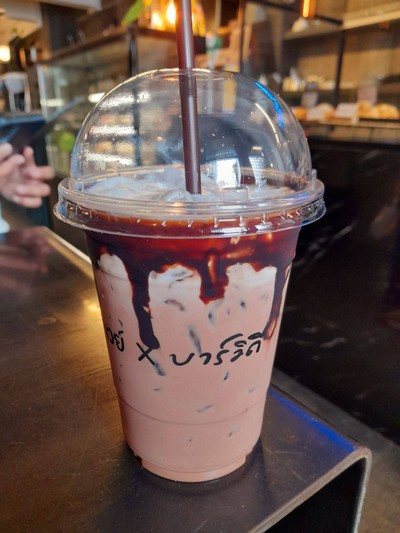 โกโก้เย็น