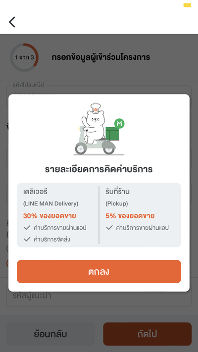 multiChannel