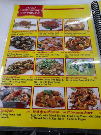ป้ายราคาหรือสมุดเมนู