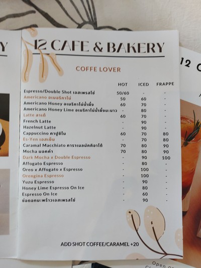 ป้ายราคาหรือสมุดเมนู