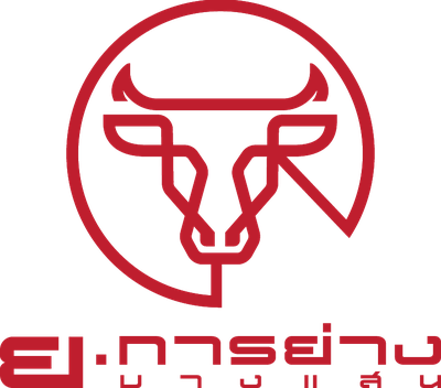 โลโก้ร้าน