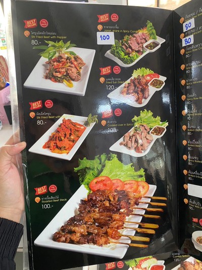 ป้ายราคาหรือสมุดเมนู