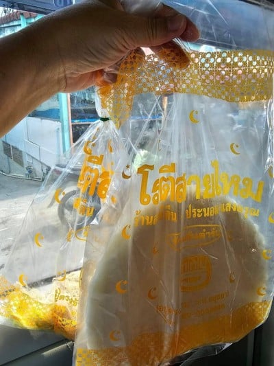 โรตีสายไหมครึ่งโล