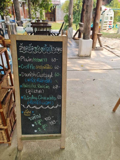 อื่นๆ
