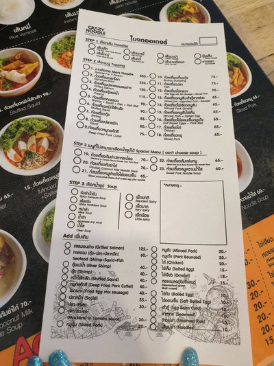 อื่นๆ