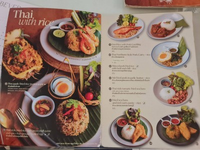 อื่นๆ