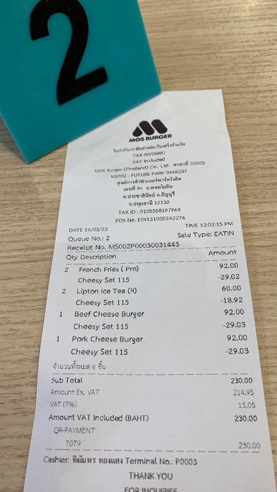 อื่นๆ