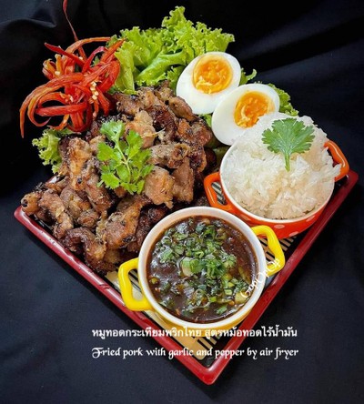 วิธีทำ สันคอหมูทอดกระเทียม สูตรหม้อทอดไร้น้ำมัน วิธีทำ สันคอหมูทอดกระเทียม สูตรหม้อทอดไร้น้ำมัน