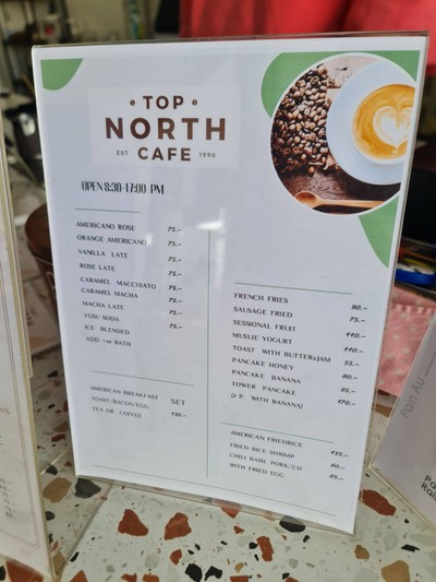 อื่นๆ