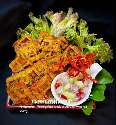 วิธีทำ ทอดมันเห็ดเข็มทอง วิธีทำ ทอดมันเห็ดเข็มทอง