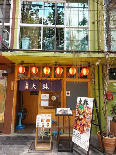 หน้าร้าน