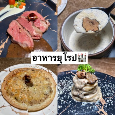 อื่นๆ