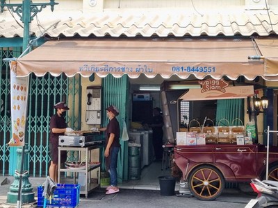 อื่นๆ