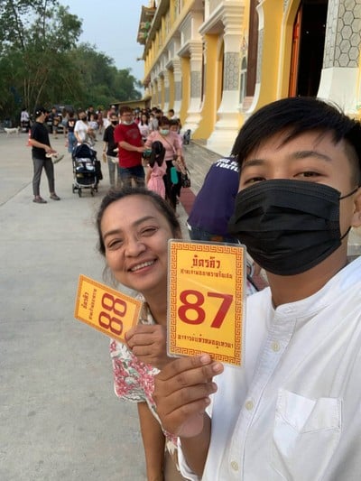 อื่นๆ
