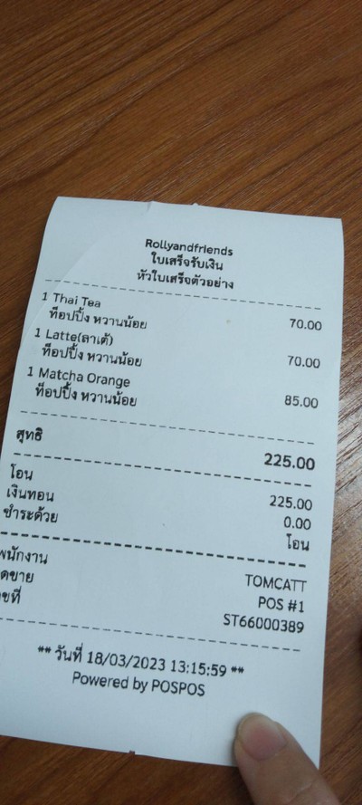 อื่นๆ