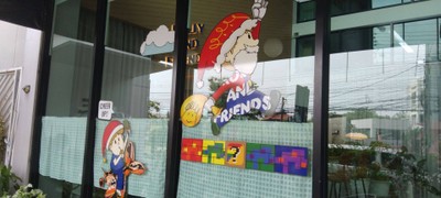 หน้าร้าน