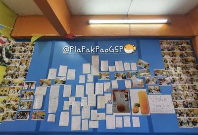 บรรยากาศ