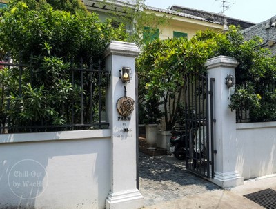 หน้าร้าน