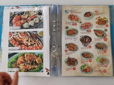 อื่นๆ