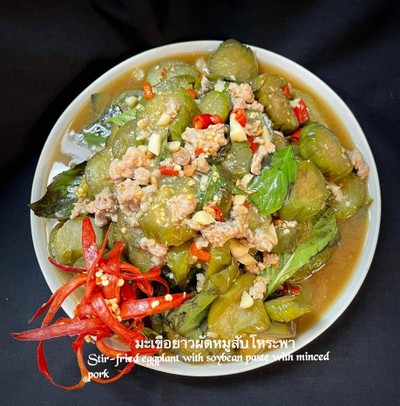 วิธีทำ มะเขือยาวผัดหมูสับโหระพา วิธีทำ มะเขือยาวผัดหมูสับโหระพา
