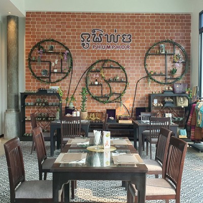 บรรยากาศ