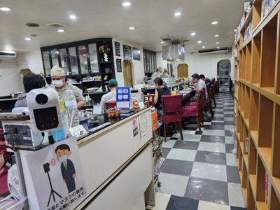 บรรยากาศ