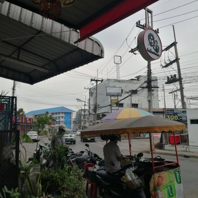 หน้าร้าน