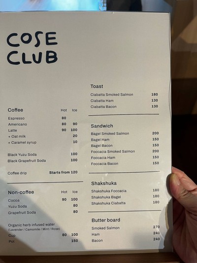 Drink menu