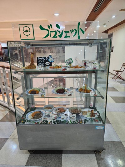 หน้าร้าน