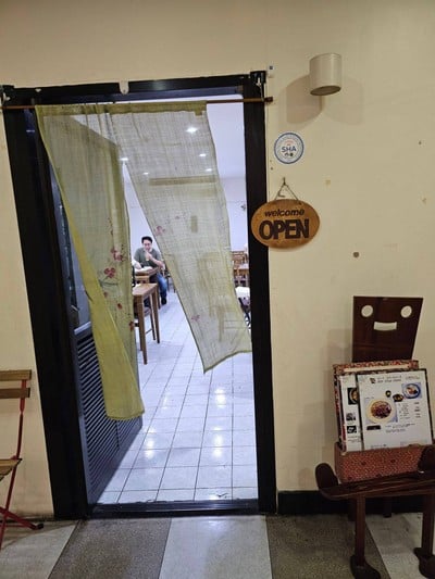 หน้าร้าน