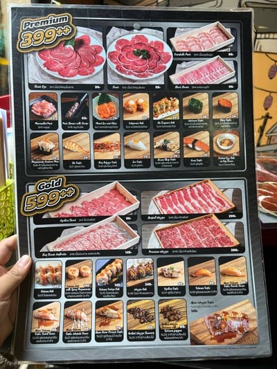 อื่นๆ