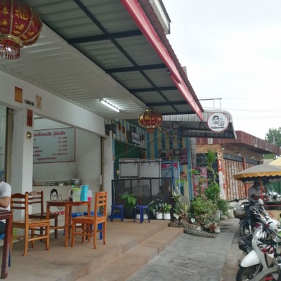 หน้าร้าน