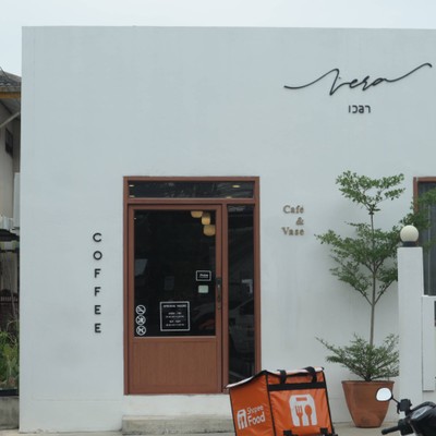 หน้าร้าน