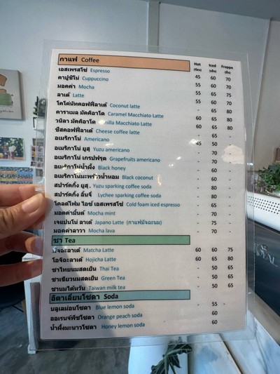 อื่นๆ