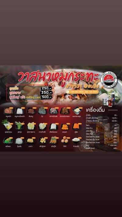 อื่นๆ