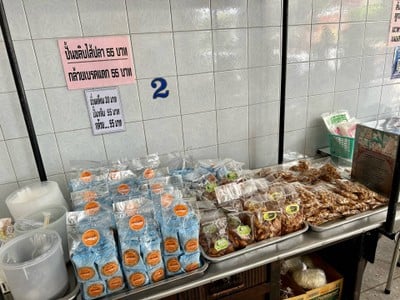 อื่นๆ