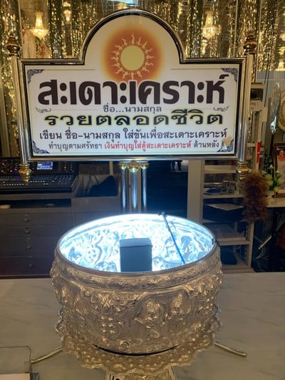 อื่นๆ