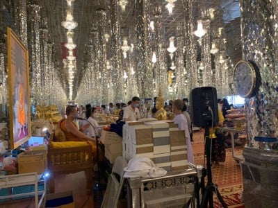อื่นๆ