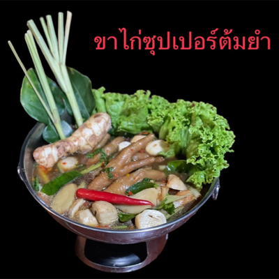 MENU_2167392Ua_1679405887