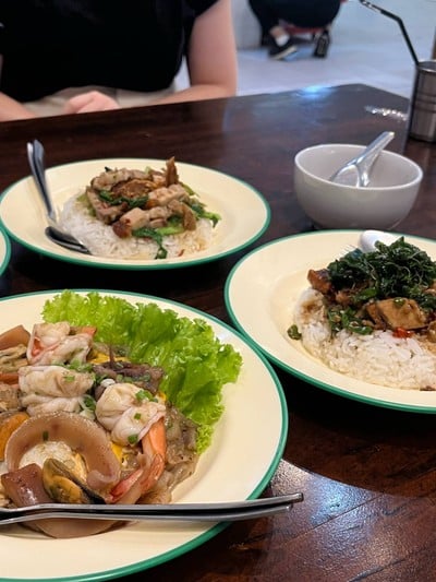 อื่นๆ
