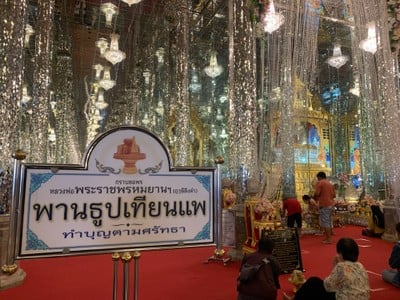 อื่นๆ