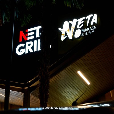 Neta Omakase ธนบุรี มาร์เกต