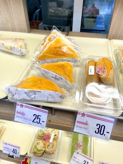 อื่นๆ