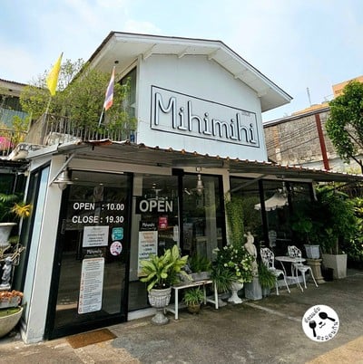 หน้าร้าน