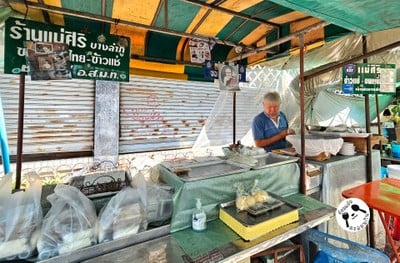 หน้าร้าน