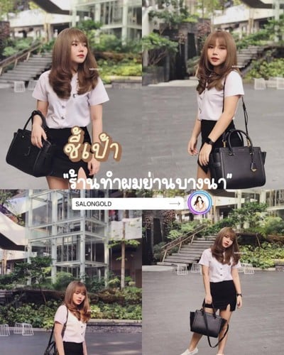 ร้านทำผมSalon Gold ลาซาล79