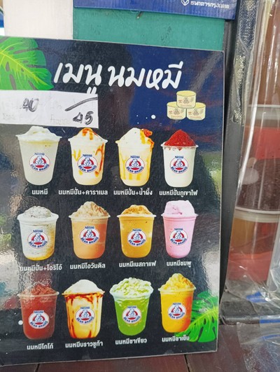 อื่นๆ